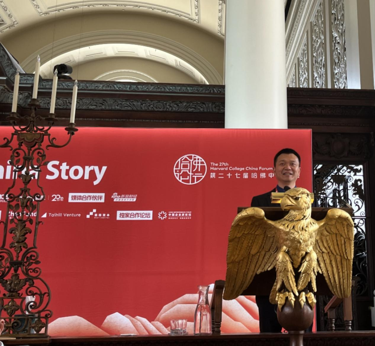 美中经济文化董事、纳川鼎一教育集团创始人、董事长任平先生在哈佛中国论坛