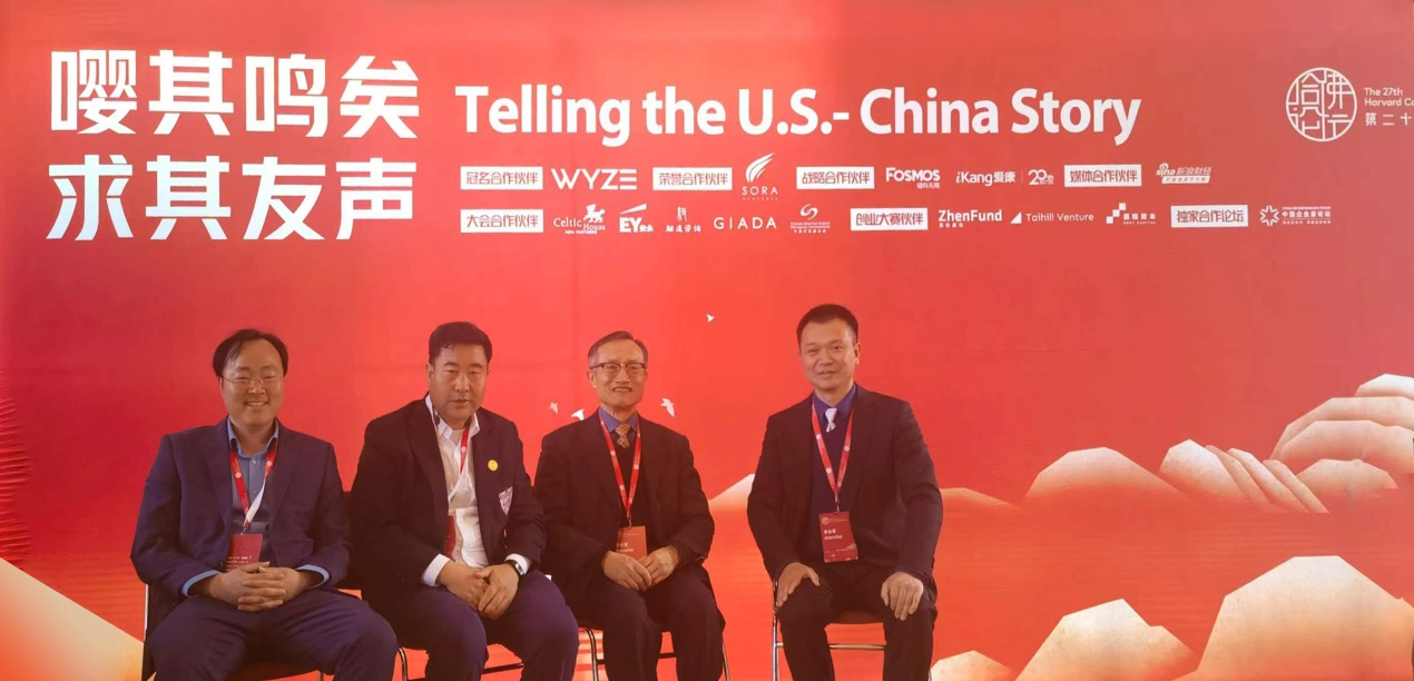 美中经济文化协会代表团在哈佛中国论坛座谈,左一:张伟用先生,左二:牛志文先生,右二:邵润轩教授,右一:任平先生